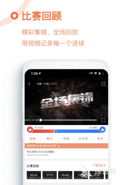 篮球封闭训练中的体能提升方案_1