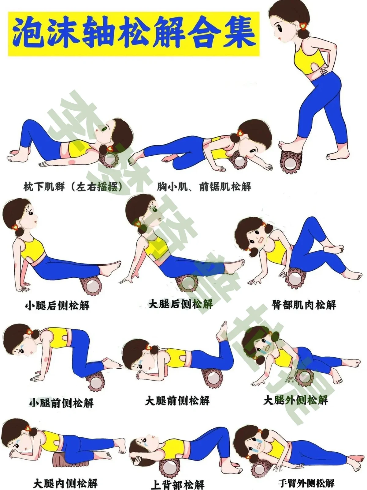 如何使用智能健身设备进行篮球专项训练_2